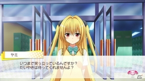 PS Vita「To LOVEる-とらぶる- ダークネス トゥループリンセス」攻略対象のヒロイン9名が公開！の画像10