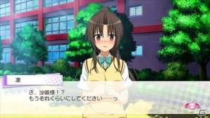 PS Vita「To LOVEる-とらぶる- ダークネス トゥループリンセス」攻略対象のヒロイン9名が公開！の画像18