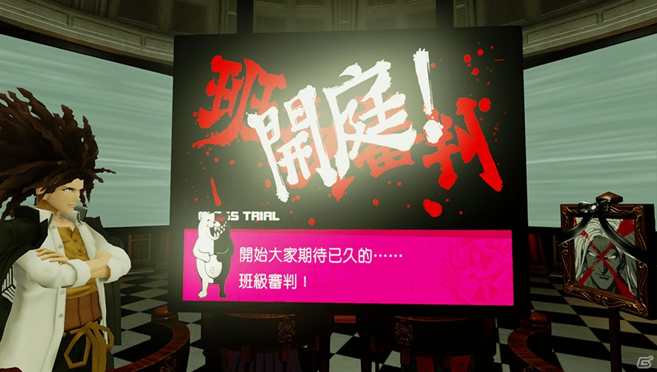 ACGHK2015にてProject Morpheusに対応した技術デモソフト「サイバーダンガンロンパVR 学級裁判」が初公開の画像6