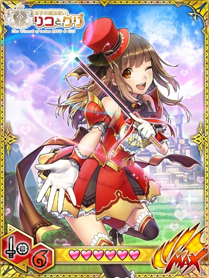 iOS/Android「モンハン 大狩猟クエスト」グリコの「双子の魔法使い リコとグリ」が手に入るコラボクエスト＆キャンペーンが開催！の画像3