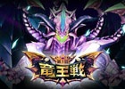 iOS/Android「ぼくとドラゴン」新イベント「竜王戦」が8月2日に開催＆前哨戦「竜撃選抜グランプリ」が7月27日よりスタート