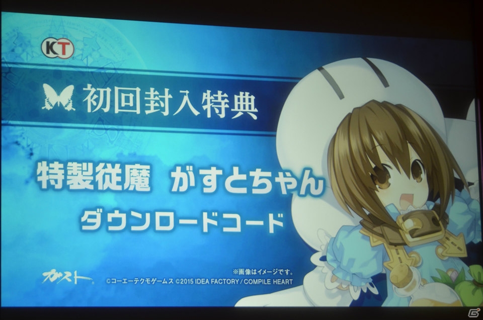 発売日が9月17日に変更＆初回特典に“がすとちゃん”が登場―M・A・Oさん、四々丸氏をゲストに迎えた「よるのないくに」完成記念発表会をレポートの画像27