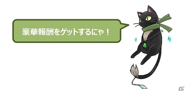 iOS/Android「メルファリア マーチ」仲間と協力して強敵に挑む「大討伐戦場」が開催！英雄チケットなどがもらえるアップデート記念キャンペーンも実施の画像1