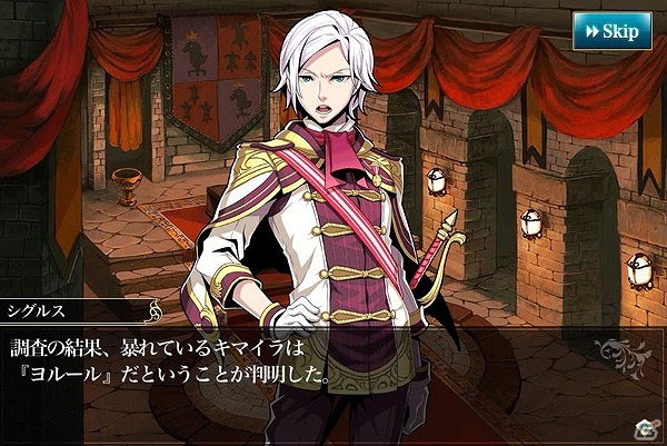 iOS/Android「メルファリア マーチ」仲間と協力して強敵に挑む「大討伐戦場」が開催！英雄チケットなどがもらえるアップデート記念キャンペーンも実施の画像3