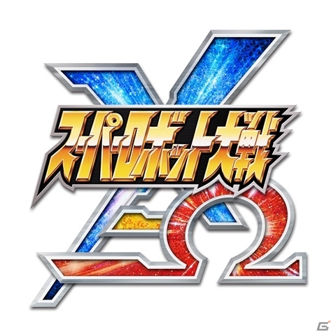 iOS/Android「スーパーロボット大戦X-Ω」が発表―「ゼーガペイン」「STAR DRIVER 輝きのタクト」が新規参戦の画像4
