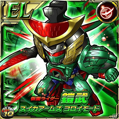 iOS/Android「仮面ライダー ライダバウト！」イベント「真夏の大玉ビッグバン！天下分け目の大決戦－夏の陣－」が開催の画像3