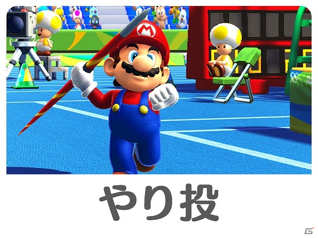 AC「マリオ＆ソニック AT リオオリンピック -アーケード エディション(仮称)」が2016年春に稼働決定！の画像4