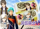 「刀剣乱舞-ONLINE-」プリントロールケーキ第3弾が発売―山姥切国広や一期一振ら刀剣男士12名＋歴史修正主義者がラインナップ