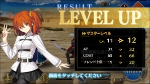 iOS/Android「Fate/Grand Order」マスターの成長要素を紹介！セイバー・リリィがもらえる事前登録は7月27日17時で終了の画像1