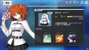 iOS/Android「Fate/Grand Order」マスターの成長要素を紹介！セイバー・リリィがもらえる事前登録は7月27日17時で終了の画像2