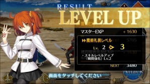iOS/Android「Fate/Grand Order」マスターの成長要素を紹介！セイバー・リリィがもらえる事前登録は7月27日17時で終了の画像3