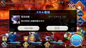 iOS/Android「Fate/Grand Order」マスターの成長要素を紹介！セイバー・リリィがもらえる事前登録は7月27日17時で終了の画像7