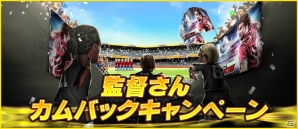 iOS/Android「BFB 2015-サッカー育成ゲーム」蹴球リベラーさん＆今井安紀さんがサマフェス公式サポーターに就任！の画像6