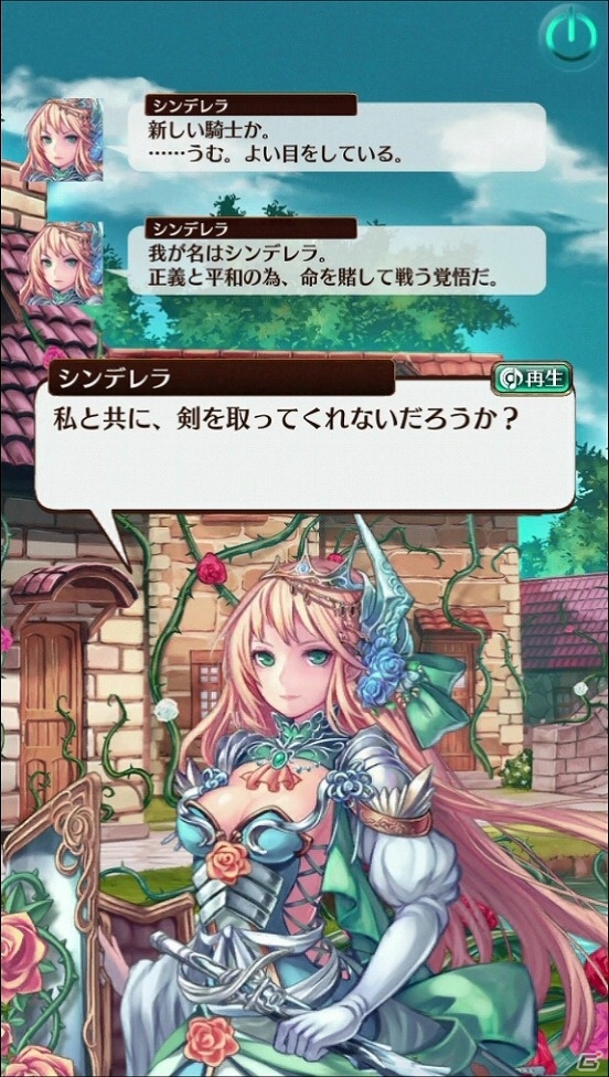 iOS/Android「タワー オブ プリンセス」基本となるゲームの流れやバトルシステムを紹介！の画像2