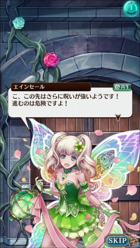 iOS/Android「タワー オブ プリンセス」基本となるゲームの流れやバトルシステムを紹介！の画像4