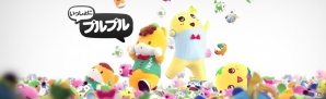 iOS/Android「いっしょにプルプル」が7月末にサービス開始!全国のかわいいキャラクターが大集合するマルチプレイパズルゲームの画像1