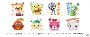 iOS/Android「いっしょにプルプル」が7月末にサービス開始!全国のかわいいキャラクターが大集合するマルチプレイパズルゲームの画像25