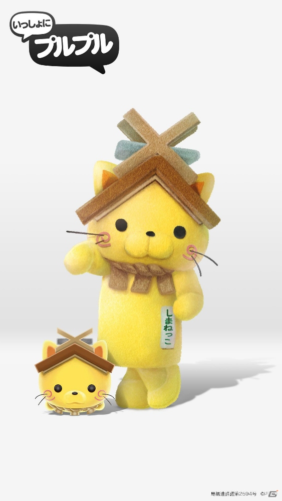 iOS/Android「いっしょにプルプル」が7月末にサービス開始！全国のかわいいキャラクターが大集合するマルチプレイパズルゲームの画像10