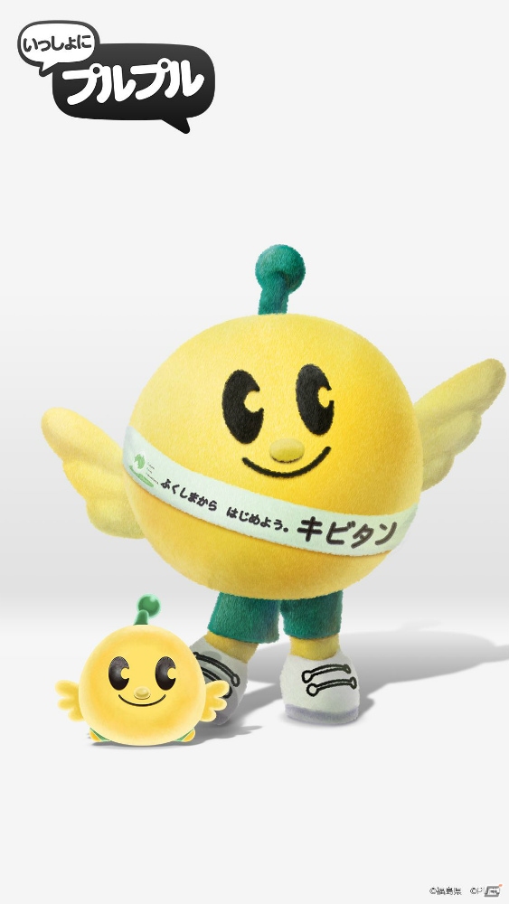 iOS/Android「いっしょにプルプル」が7月末にサービス開始！全国のかわいいキャラクターが大集合するマルチプレイパズルゲームの画像16