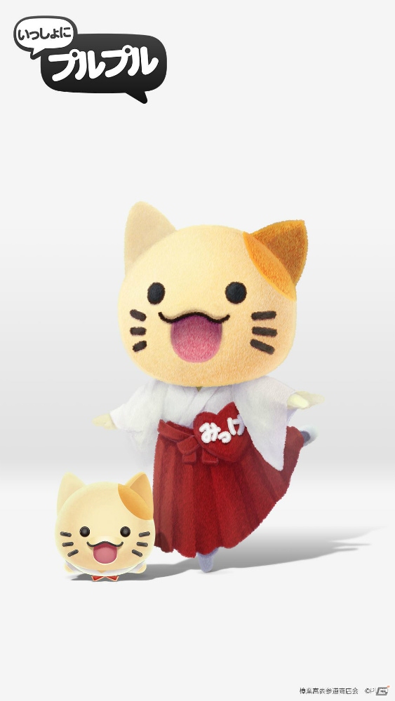 iOS/Android「いっしょにプルプル」が7月末にサービス開始！全国のかわいいキャラクターが大集合するマルチプレイパズルゲームの画像19