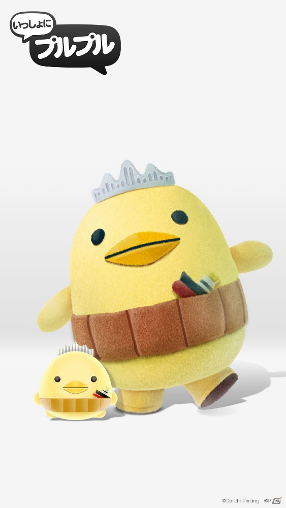 iOS/Android「いっしょにプルプル」が7月末にサービス開始！全国のかわいいキャラクターが大集合するマルチプレイパズルゲームの画像5