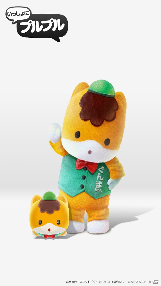 iOS/Android「いっしょにプルプル」が7月末にサービス開始！全国のかわいいキャラクターが大集合するマルチプレイパズルゲームの画像7