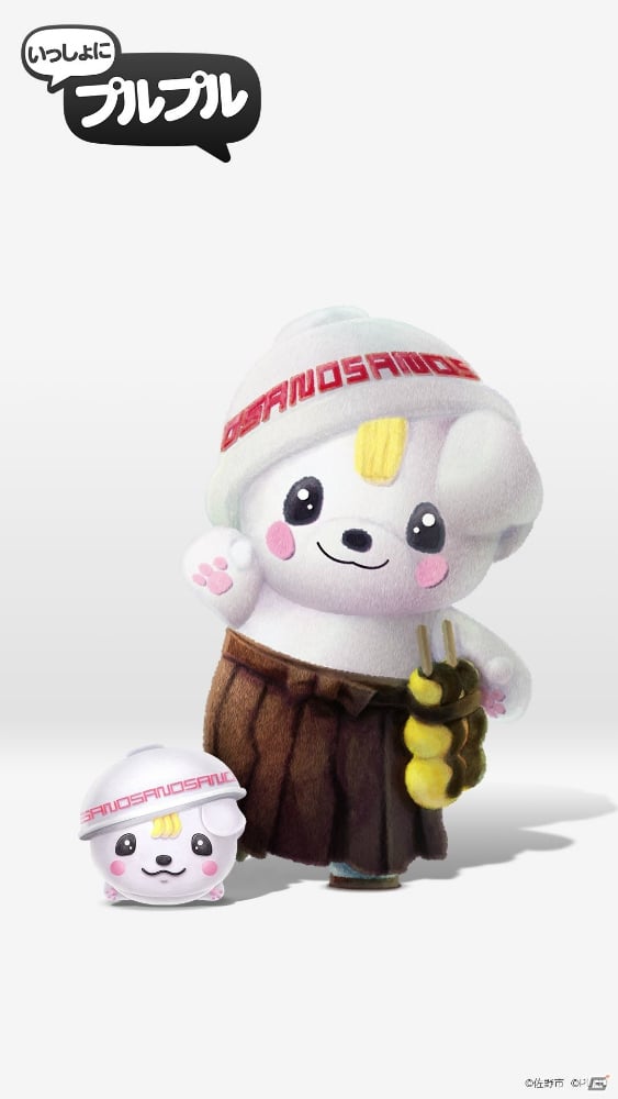 iOS/Android「いっしょにプルプル」が7月末にサービス開始！全国のかわいいキャラクターが大集合するマルチプレイパズルゲームの画像9