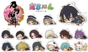 「刀剣乱舞 -ONLINE-」だる～んアクリルキーホルダー第1弾が9月18日に登場の画像1