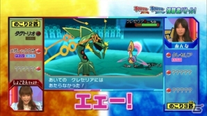 3DS「ポケとる」カイオーガ、グラードン、レックウザが登場するイベントが開催！「ポケモンゲット☆TV」でのアイテムプレゼントもの画像19