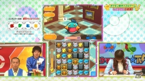 3DS「ポケとる」カイオーガ、グラードン、レックウザが登場するイベントが開催！「ポケモンゲット☆TV」でのアイテムプレゼントもの画像20
