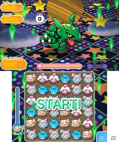 3DS「ポケとる」カイオーガ、グラードン、レックウザが登場するイベントが開催！「ポケモンゲット☆TV」でのアイテムプレゼントもの画像12
