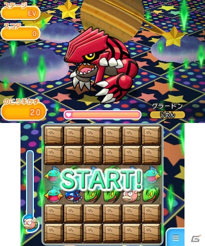 3DS「ポケとる」カイオーガ、グラードン、レックウザが登場するイベントが開催！「ポケモンゲット☆TV」でのアイテムプレゼントもの画像8