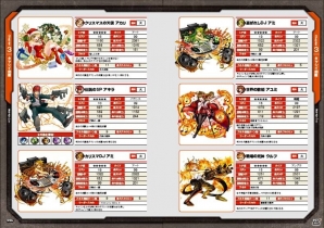 iOS/Android「消滅都市」の攻略本「消滅都市 最強攻略BOOK」が7月25日に発売―タマシイ図鑑＆ダウンロード特典も収録の画像2