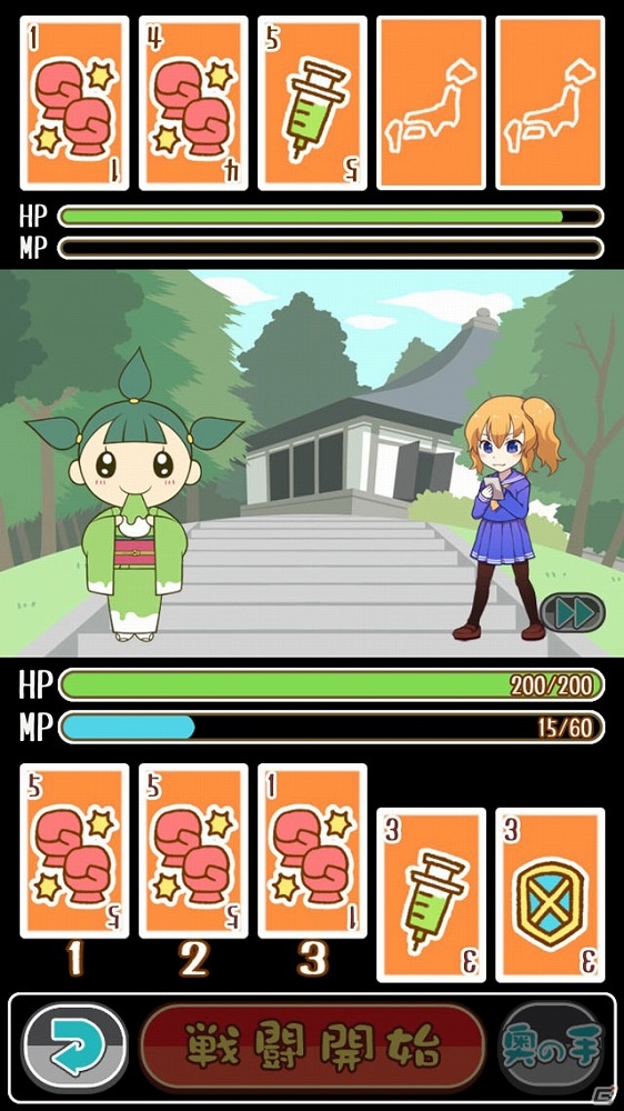 47都道府県のご当地にちなんだオリジナルキャラクターたちが活躍するiOS/Android「きぐるみ奪還計画～日本一周ご当地キャラバトル～」の事前登録が開始の画像3