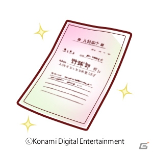 Androidの“アイツ”がパワプロに乱入！iOS/Android「実況パワフルプロ野球」コラボイベント「激突！ドロイド高校」が開始の画像14