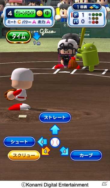 Androidの“アイツ”がパワプロに乱入！iOS/Android「実況パワフルプロ野球」コラボイベント「激突！ドロイド高校」が開始の画像2