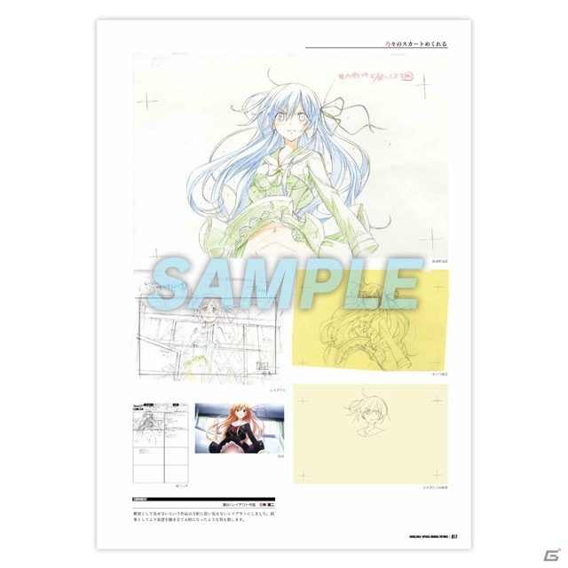 コミックマーケット88の5pb.ブース情報が公開―科学アドベンチャーシリーズの最新セットや「PSYCHO-PASS サイコパス」などの新作グッズを販売の画像10
