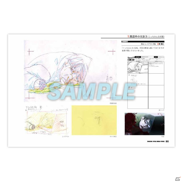 コミックマーケット88の5pb.ブース情報が公開―科学アドベンチャーシリーズの最新セットや「PSYCHO-PASS サイコパス」などの新作グッズを販売の画像11