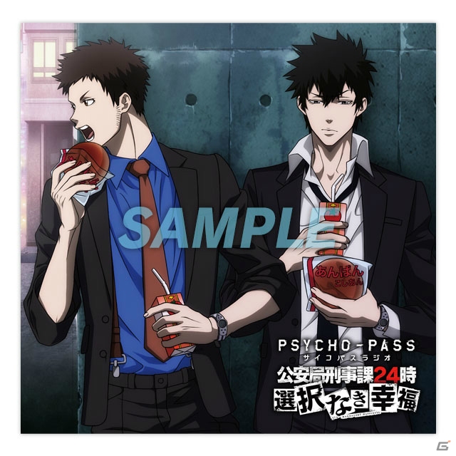 コミックマーケット88の5pb.ブース情報が公開―科学アドベンチャーシリーズの最新セットや「PSYCHO-PASS サイコパス」などの新作グッズを販売の画像7