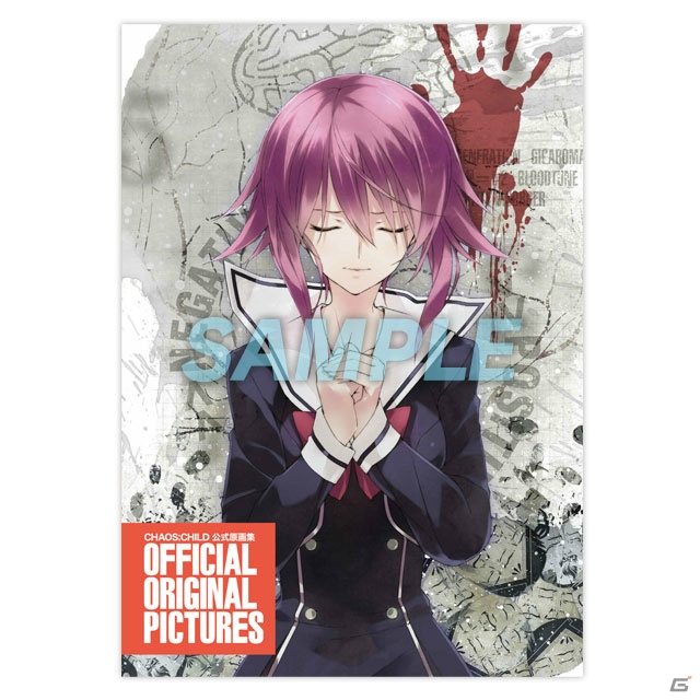 コミックマーケット88の5pb.ブース情報が公開―科学アドベンチャーシリーズの最新セットや「PSYCHO-PASS サイコパス」などの新作グッズを販売の画像9