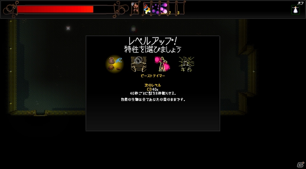 285の魔法で迷宮を踏破するローグライクアクション「RUNERS」がPLAYISMにて配信の画像5