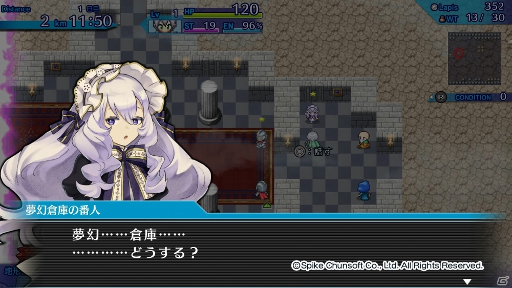 PS4/PS Vita「不思議のクロニクル 振リ返リマセン勝ツマデハ」プレイレビュー！強制スクロールが生みだす戻りたい＆進みたいの魔性の画像16