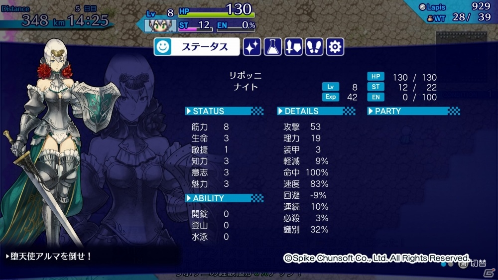 PS4/PS Vita「不思議のクロニクル 振リ返リマセン勝ツマデハ」プレイレビュー！強制スクロールが生みだす戻りたい＆進みたいの魔性の画像34