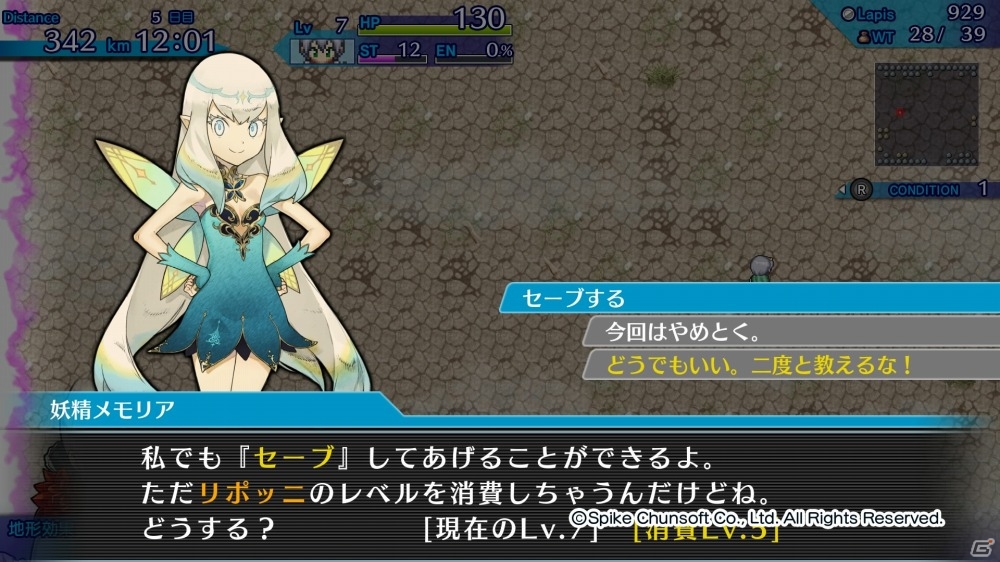PS4/PS Vita「不思議のクロニクル 振リ返リマセン勝ツマデハ」プレイレビュー！強制スクロールが生みだす戻りたい＆進みたいの魔性の画像36