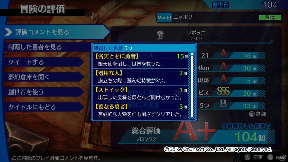 PS4/PS Vita「不思議のクロニクル 振リ返リマセン勝ツマデハ」プレイレビュー！強制スクロールが生みだす戻りたい＆進みたいの魔性の画像43