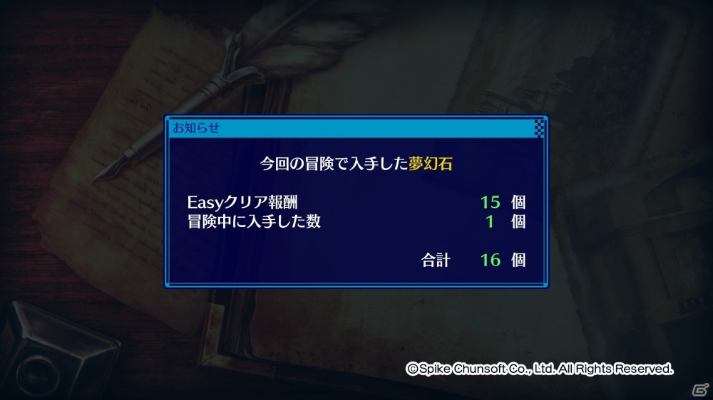 PS4/PS Vita「不思議のクロニクル 振リ返リマセン勝ツマデハ」プレイレビュー！強制スクロールが生みだす戻りたい＆進みたいの魔性の画像46