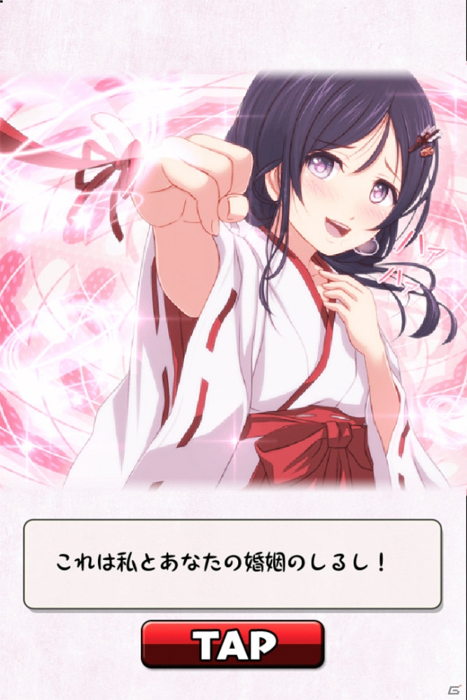 Android向け育成タップコミュニケーション「拘束巫女～君頼み編～」を紹介！今週のおすすめスマホゲームアプリレビューの画像10
