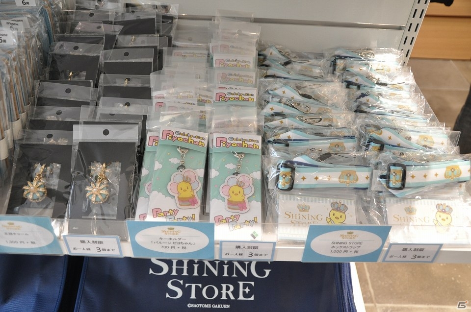 5周年を迎える「うたの☆プリンスさまっ♪」のオフィシャルショップ「SHINING STORE」店内の様子をお届け！の画像16
