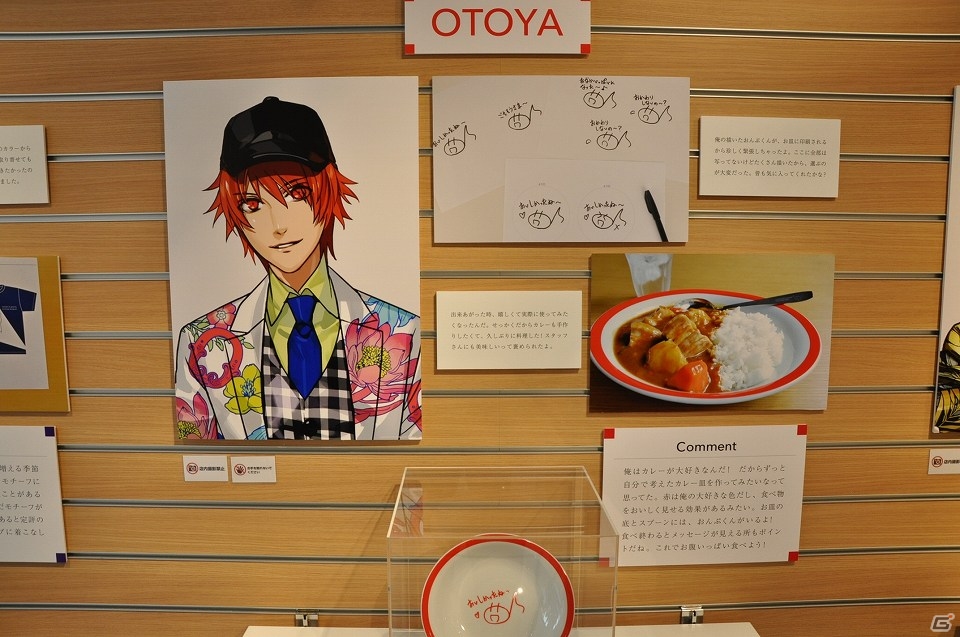 5周年を迎える「うたの☆プリンスさまっ♪」のオフィシャルショップ「SHINING STORE」店内の様子をお届け！の画像35
