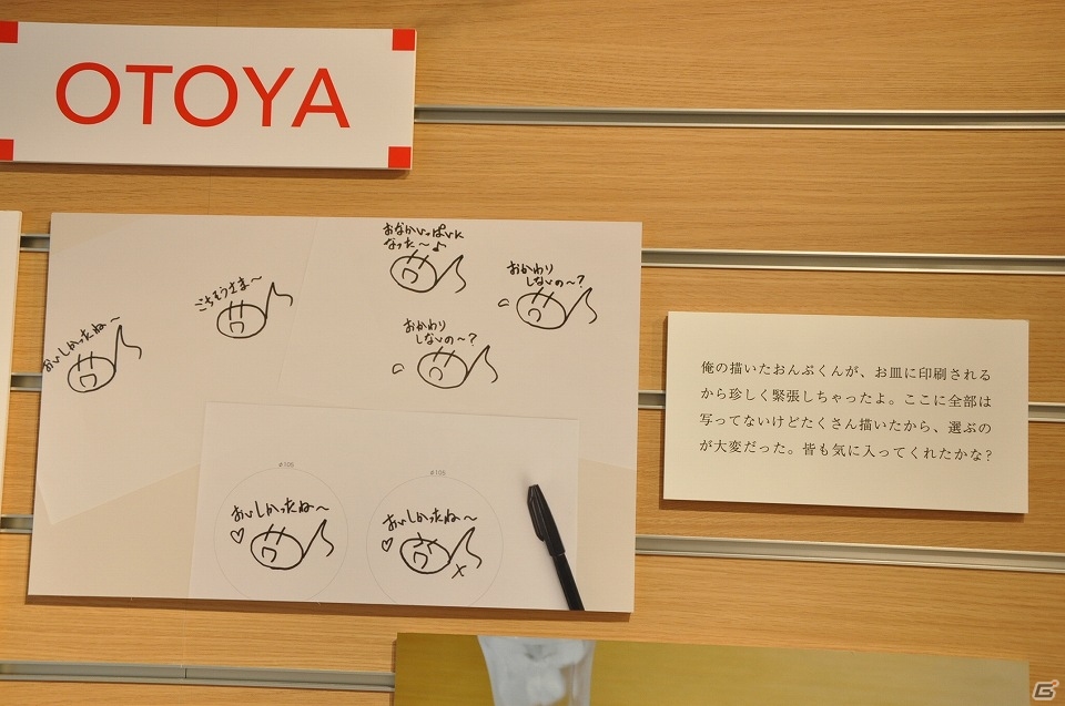 5周年を迎える「うたの☆プリンスさまっ♪」のオフィシャルショップ「SHINING STORE」店内の様子をお届け！の画像36
